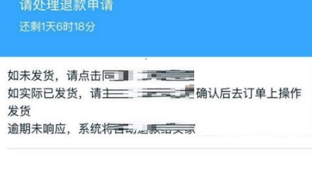 《千牛》在哪同意买家退款退货申请?《千牛》同意买家退款退货申请教程_wishdown.com 《千牛》在哪同意买家退款退货申请?《千牛》同意买家退款退货申请教程_wishdown.com