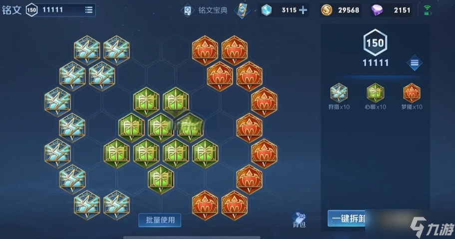 ������ҫ�������ĳ�װ����Щ