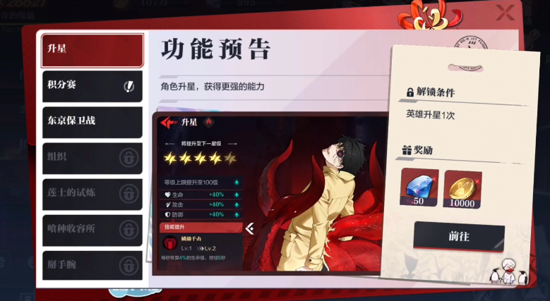 ��������ս��������