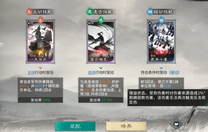 三国天下归心赵云强度怎么样_wishdown.com 三国天下归心赵云强度怎么样_wishdown.com