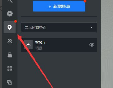酷家乐怎么保存漫游图_wishdown.com 酷家乐怎么保存漫游图_wishdown.com