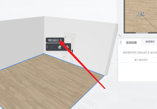 �������ô��ƿ�����̨