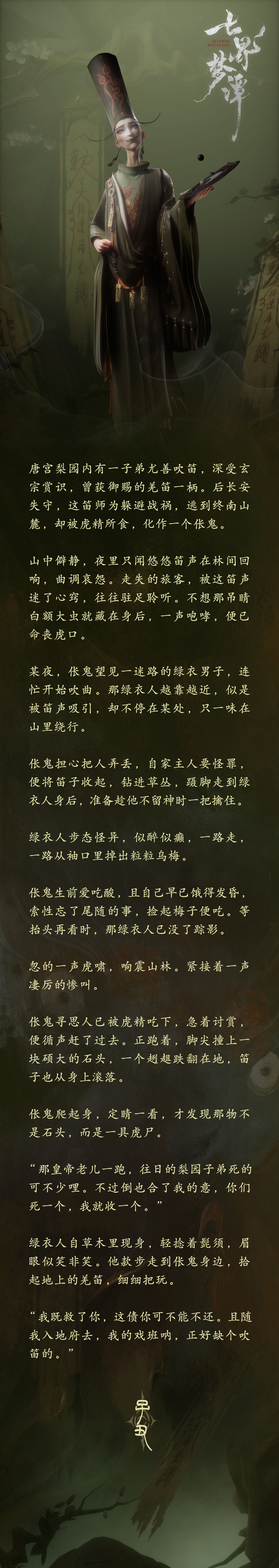 ���߽���̷������ʰ�졾�ӳ󡿵ǳ�