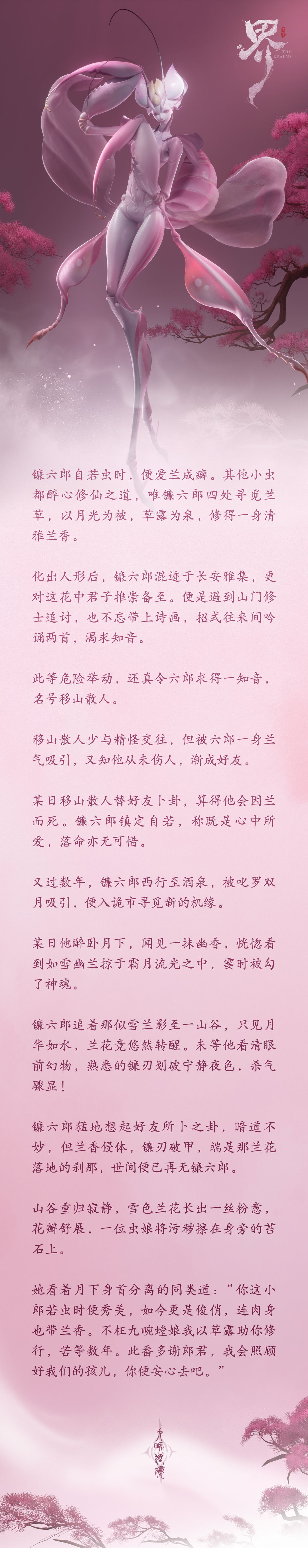 ���߽���̷������ʰ�졾������ǳ�