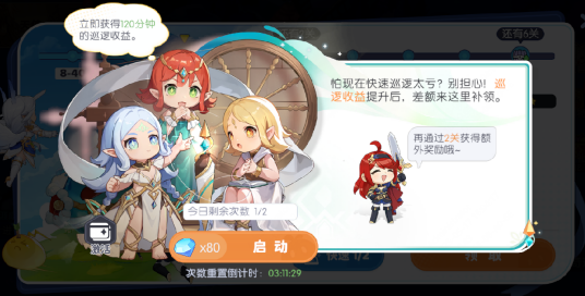 ����������ʯ���������ѡ��