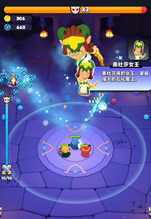 《胡闹地牢》石化打法攻略_wishdown.com 《胡闹地牢》石化打法攻略_wishdown.com