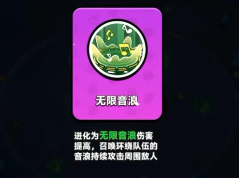 《胡闹地牢》琴音获取攻略_wishdown.com 《胡闹地牢》琴音获取攻略_wishdown.com