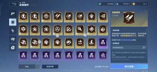 ��սδ��΢�ź�QQ�˺Ż�ͨ��