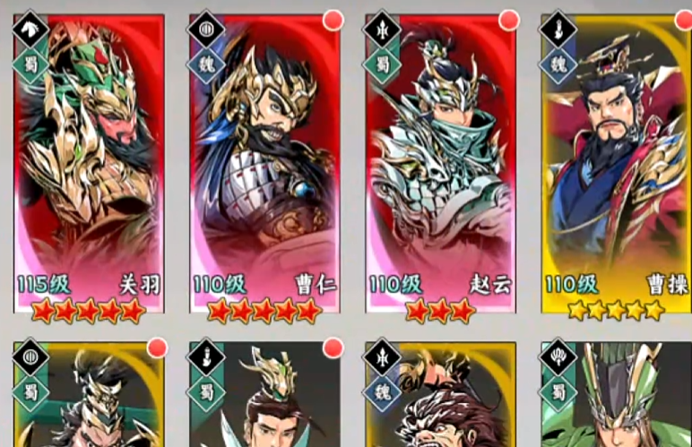 雄心之上关羽怎么样_wishdown.com 雄心之上关羽怎么样_wishdown.com