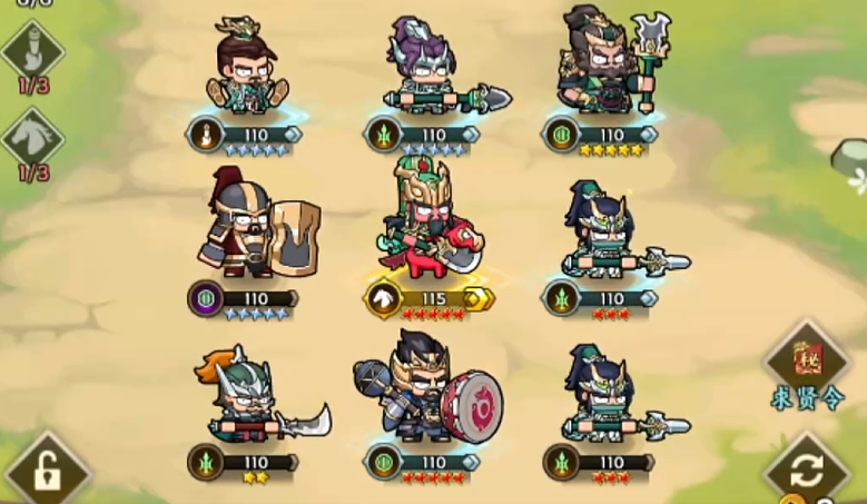 雄心之上关羽怎么样_wishdown.com 雄心之上关羽怎么样_wishdown.com