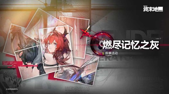 ���շ�����ĩ����������