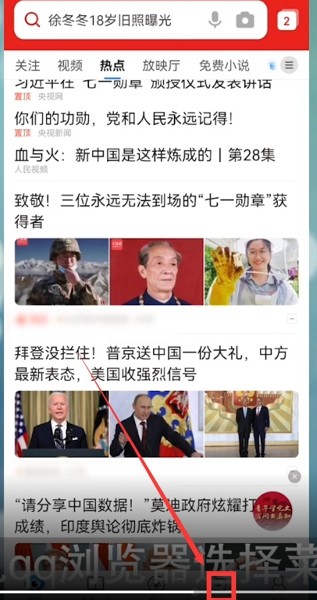 QQ�����word�ĵ��������ͼƬ��QQ�����word�ĵ�����ͼƬ�̳�