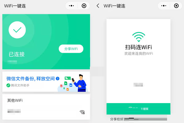 QQ�����wifi��������������鿴��QQ������鿴wifi�������뷽���̳�