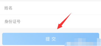 网上国网怎么变更户主?网上国网变更户主步骤教程_wishdown.com 网上国网怎么变更户主?网上国网变更户主步骤教程_wishdown.com