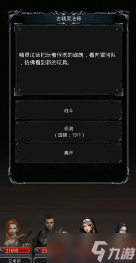 ���³Ǳ�2ͼ20�ž��鷨ʦ��ô��