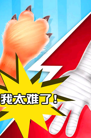 一屏双人单机游戏推荐_wishdown.com 一屏双人单机游戏推荐_wishdown.com