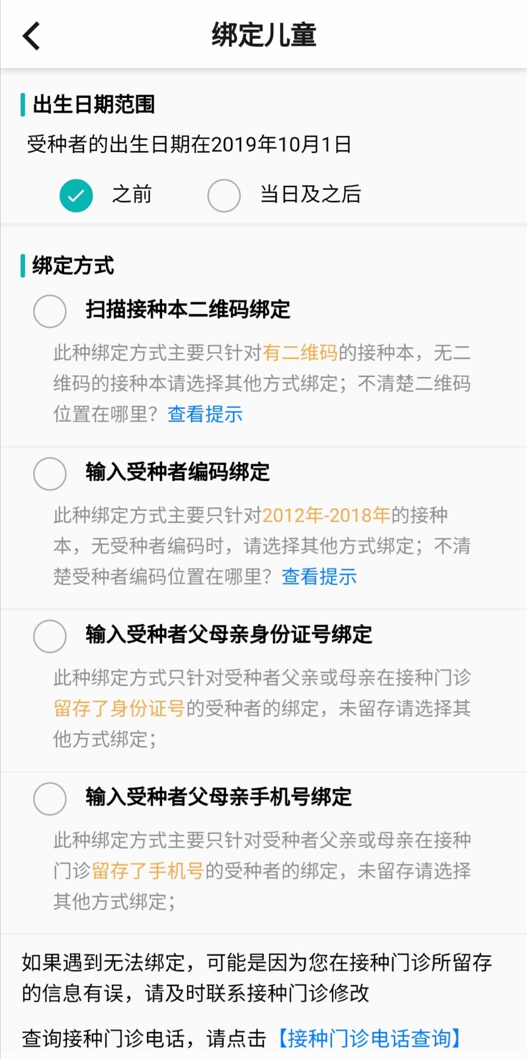 粤苗app怎么使用?粤苗app使用方法_wishdown.com 粤苗app怎么使用?粤苗app使用方法_wishdown.com