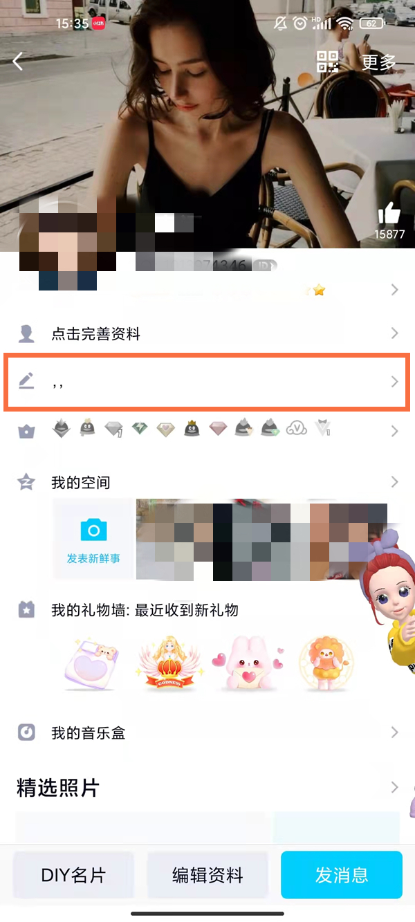 QQ����ǩ��������ر�?QQ����ǩ���رշ���