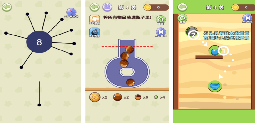 2026年热度最高、趣味性强的烧脑小游戏推荐_wishdown.com 2026年热度最高、趣味性强的烧脑小游戏推荐_wishdown.com