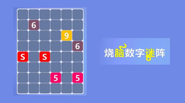 2026年热度最高、趣味性强的烧脑小游戏推荐_wishdown.com 2026年热度最高、趣味性强的烧脑小游戏推荐_wishdown.com