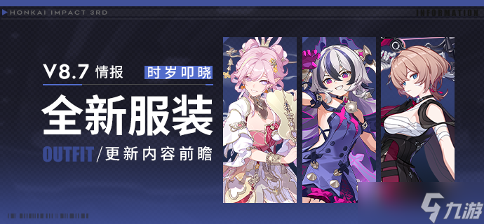 ����3V8.7ǰհȫ�·�װ�����Ļ