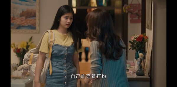 追光的日子第5集剧情介绍_wishdown.com 追光的日子第5集剧情介绍_wishdown.com