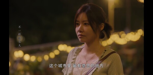 追光的日子第9集剧情介绍_wishdown.com 追光的日子第9集剧情介绍_wishdown.com