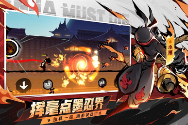 2026好玩的忍者闯关游戏推荐:高人气忍者动作冒险手游排行榜_wishdown.com 2026好玩的忍者闯关游戏推荐:高人气忍者动作冒险手游排行榜_wishdown.com