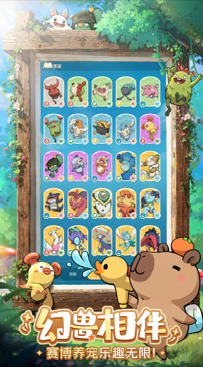 回合制手游网游排行榜_wishdown.com 回合制手游网游排行榜_wishdown.com