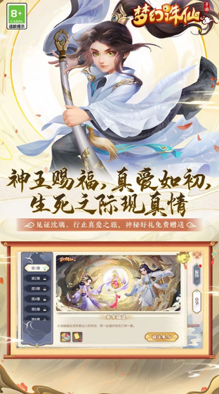 回合制手游网游排行榜_wishdown.com 回合制手游网游排行榜_wishdown.com