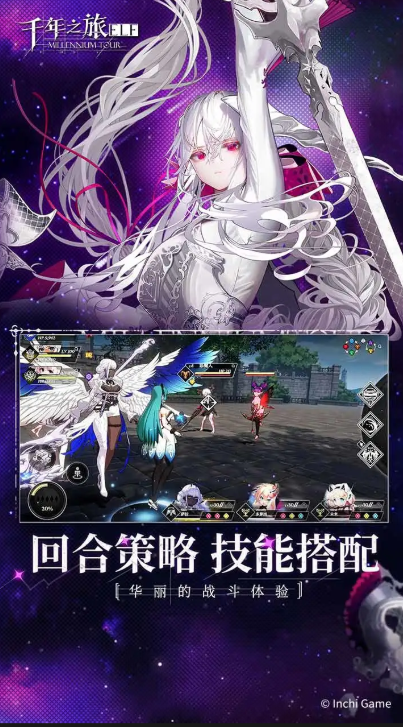 回合制手游网游排行榜_wishdown.com 回合制手游网游排行榜_wishdown.com