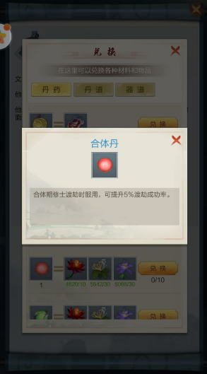 ̫��������嵤��ȡ;��һ��