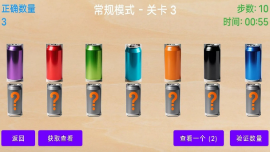 2026热门猜颜色游戏推荐:好玩又烧脑的色彩挑战手游合集_wishdown.com 2026热门猜颜色游戏推荐:好玩又烧脑的色彩挑战手游合集_wishdown.com