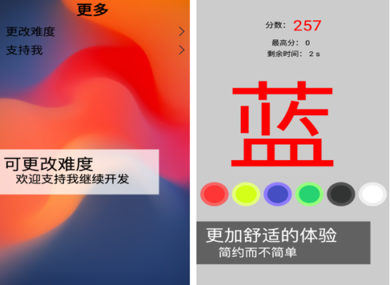 2026热门猜颜色游戏推荐:好玩又烧脑的色彩挑战手游合集_wishdown.com 2026热门猜颜色游戏推荐:好玩又烧脑的色彩挑战手游合集_wishdown.com