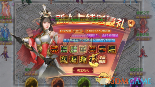 ���ö�Ӣ�۴��桷��������