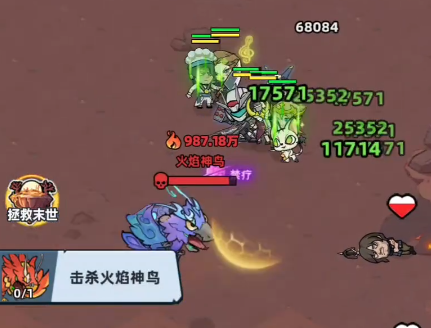 《生存33天》火焰神鸟打法攻略_wishdown.com 《生存33天》火焰神鸟打法攻略_wishdown.com