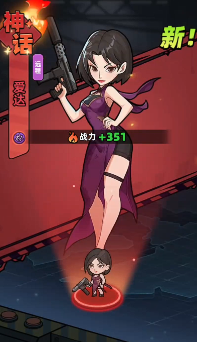 《生存33天》艾达感染结局拯救攻略_wishdown.com 《生存33天》艾达感染结局拯救攻略_wishdown.com