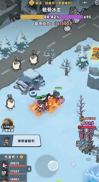 《生存33天》艾达感染结局拯救攻略_wishdown.com 《生存33天》艾达感染结局拯救攻略_wishdown.com