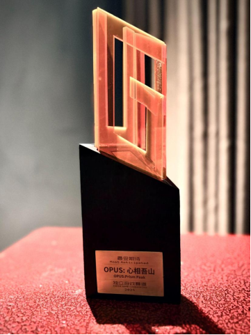 集英社游戏UGA斩获多项荣誉,《OPUS:心相吾山》获“最受期待游戏”大奖_wishdown.com 集英社游戏UGA斩获多项荣誉,《OPUS:心相吾山》获“最受期待游戏”大奖_wishdown.com