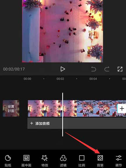剪映怎么制作背景模糊特效? 剪映视频背景模糊效果的制作方法_wishdown.com 剪映怎么制作背景模糊特效? 剪映视频背景模糊效果的制作方法_wishdown.com