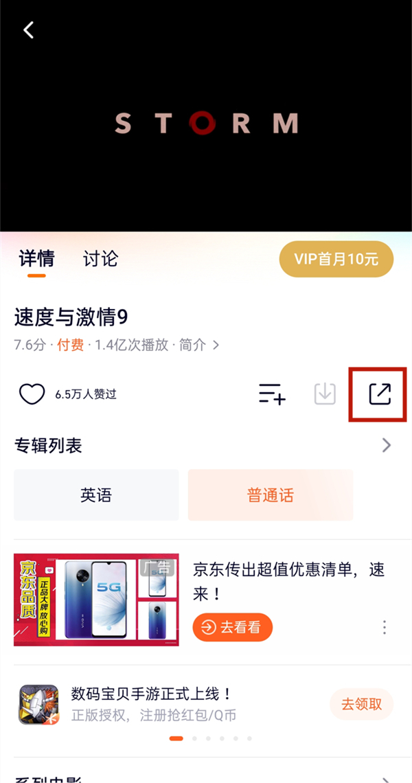 ��Ѷ��Ƶ�������͵�Ӱ����Ѷ���͸��ѵ�Ӱ�̳�һ��