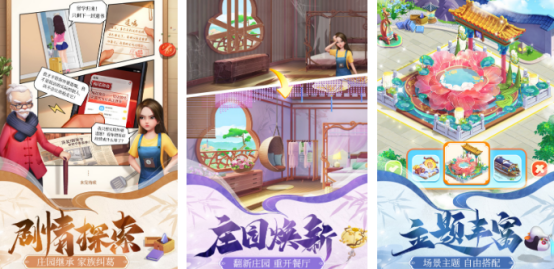 2026热门餐厅经营手游推荐:经典老款与新作合集_wishdown.com 2026热门餐厅经营手游推荐:经典老款与新作合集_wishdown.com