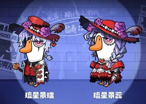 鹅鸭杀手游开服活动大全:新手必看的福利领取指南_wishdown.com 鹅鸭杀手游开服活动大全:新手必看的福利领取指南_wishdown.com