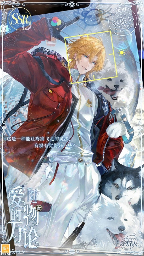 时空中的绘旅人限时累充福利_wishdown.com 时空中的绘旅人限时累充福利_wishdown.com