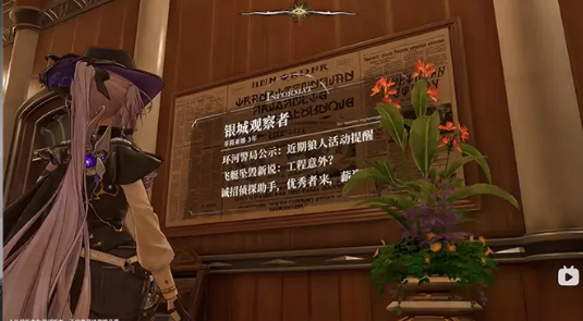 白银之城线索板有没有用_wishdown.com 白银之城线索板有没有用_wishdown.com