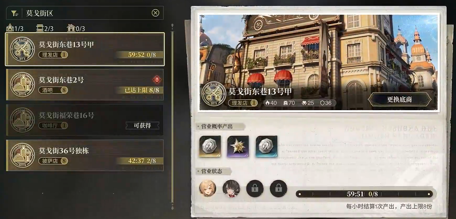 白银之城线索板有没有用_wishdown.com 白银之城线索板有没有用_wishdown.com