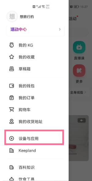 keep�ֻ�B3��������ֻ���keep�ֻ�B3�����ֻ��̳�