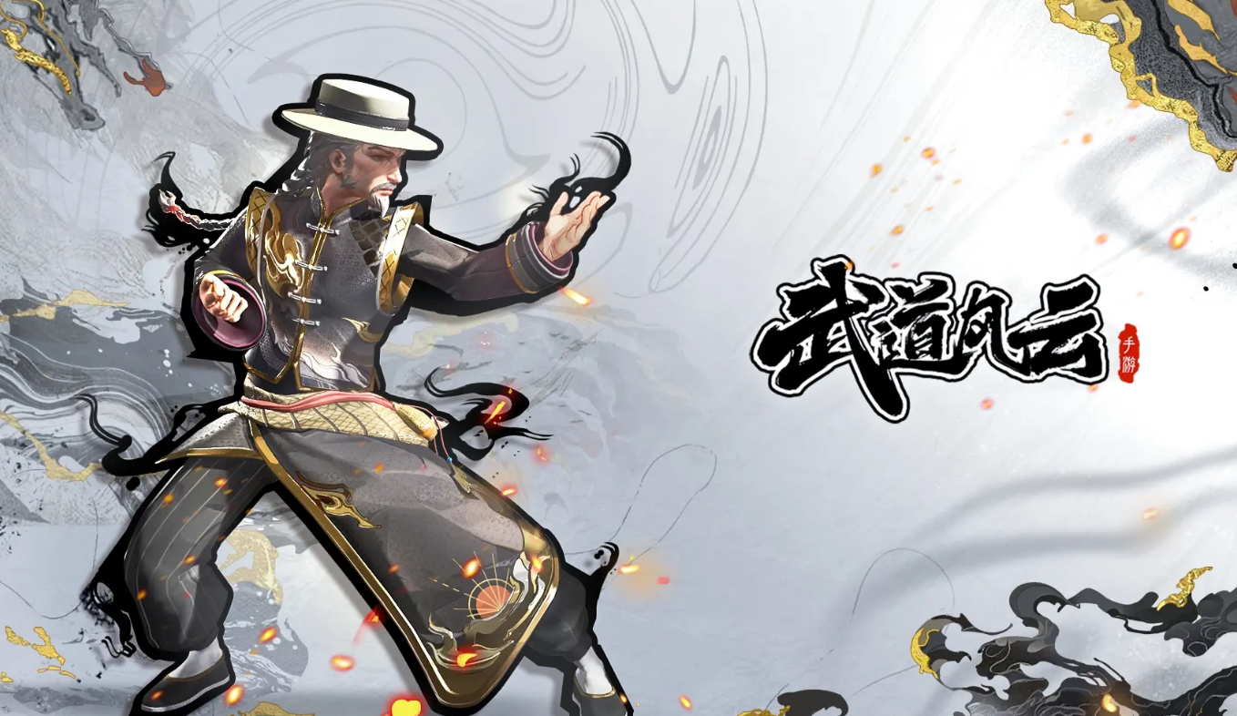 武道风云最强英雄分享_wishdown.com 武道风云最强英雄分享_wishdown.com