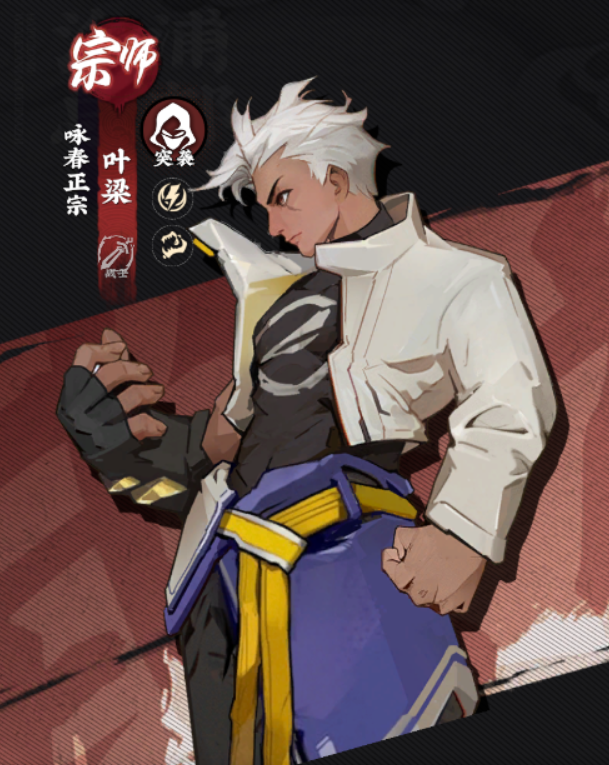 武道风云最强英雄分享_wishdown.com 武道风云最强英雄分享_wishdown.com