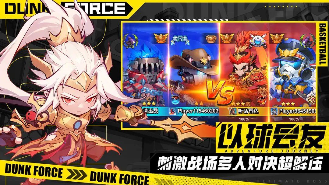 灌篮军团盲盒币使用指南_wishdown.com 灌篮军团盲盒币使用指南_wishdown.com